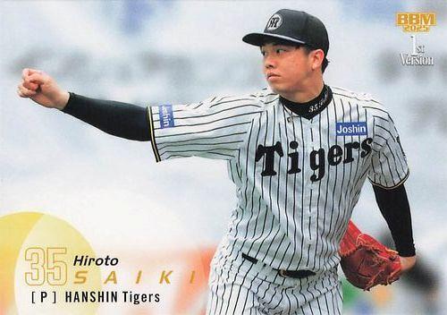 ミントモール / MINT BASE店 (TCシングル通販) / 2025 BBM 1st