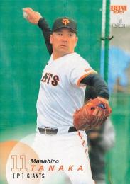 【非売品】ポケットモンスター サンムーン 田中将大 B2 サイズ ポスター 非売品】ポケットモンスター サンムーン 田中将大 B2 サイズ ポスター