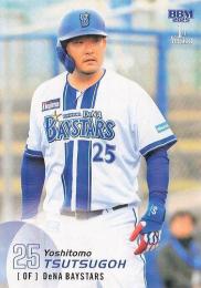ベースボール・マガジン社製 #25筒香嘉智選手 1000本安打記念 フォト