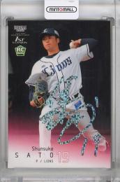 BBM 西武ライオンズ 佐藤隼輔 プロ初勝利記念直筆フォト 99枚限定 完全受注 3/30(水)～隅田知一郎投手＆佐藤隼輔投手プロ初勝利記念グッズ