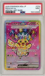 ミントモール / MINT 名古屋店 / 【JPN】《ピカチュウex/Pikachu ex