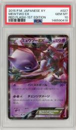 ミントモール / MINT 名古屋店 / 【JPN】《ミュウツーEX/Mewtwo EX