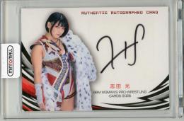 ミントモール / MINT 吉祥寺店 / 2026 BBM 女子プロレス 志田光 直筆