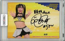 ミントモール / MINT 吉祥寺店 / 2021 BBM 女子プロレス 鈴芽 直筆