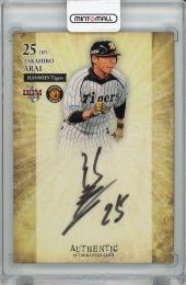 阪神タイガース サイン入りバット 新井貴浩 美品】元阪神タイガース