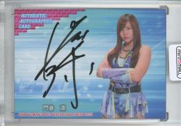 超激レア 直筆サイン入り　TRUTH 片翼-ツバサ-の行方-　凛 05311501_665967d5ee2b7.jpg