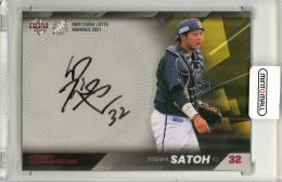 2021 BBM 千葉ロッテマリーンズ 佐藤 都志也 直筆サインカード【27/49】 千葉ロッテマリーンズ