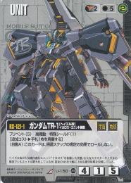 ユ*キ様 【セット】ガンダムウォー　TR　デッキパーツ ガンダムウォー 黒 機動戦士Zガンダム ティターンズ AOZ デッキ