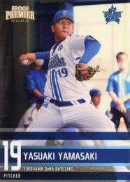横浜DeNAベイスターズ 19 山崎 康晃 選手 ホームユ二フォーム〜2024 Amazon.co.jp: 横浜DeNAベイスターズ 2024交流戦 ユニフォーム