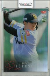 cardya2_b2024-bb2-ssp-498