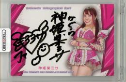 ミントモール / MINT 吉祥寺店 / 2025 BBM 女子プロレス 神姫楽ミサ