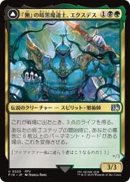 MTG FF 拡張foil ティファ 英語 海外 バンドル産限定パック