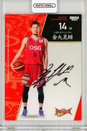 ミントモール / MINT 福岡パルコ店 / BBM2022-23 B.LEAGUE FAST BREAK 