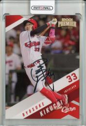 ミントモール / MINT 池袋店 / 2025 EPOCH 広島東洋カープ PREMIER