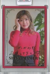 2025年最新】今村聖奈 カードの人気アイテム - メルカリ