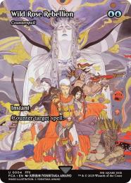 ミントモール / MINT GAMES MTG(東日本橋) / 【FCA】【ENG】〈004-U-U