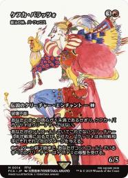 鍛冶の神、パーフォロス　THS日本語foil 06011912_683c27ab15909.jpg