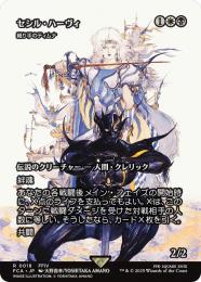織り手のティムナ　トラシオス　Foil 各1枚 06011913_683c27c59fef5.jpg