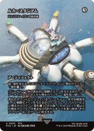 ミントモール / MINT GAMES MTG(東日本橋) / 【FCA】【JPN】〈063-U-N