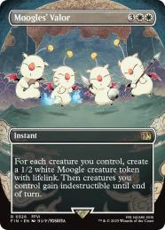 mtg 稀少個体 モーグリ族の戦士、モグ バンドル限定 拡張 FOIL Foil】(179)□拡張アート□《モーグリ族の戦士、モグ/Mog