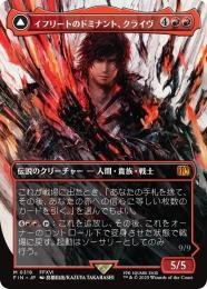 ミントモール / MINT GAMES MTG(東日本橋) / 【FIN】【JPN