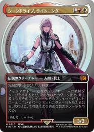 登場! ミントモール 【FIN】【JPN / MTG(東日本橋) GAMES MINT / マジック：ザ・ギャザリング