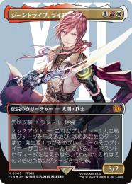 ミントモール / MINT GAMES MTG(東日本橋) / 【FIN】【JPN