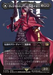 MTG FF ヴィンセント・ヴァレンタイン 拡張 FOIL 英語 3枚セット MTG ヴィンセント・ヴァレンタイン ガリアンビースト 英語 foil