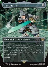 ミントモール / MINT GAMES MTG(東日本橋) / 【FIN】【JPN】【Foil