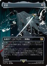 MTG サマイトを総べる者アタリア foil 日本語 MTG サマイトを総べる者アタリア/Atalya, Samite Master - メルカリ