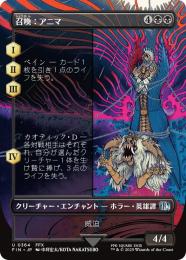 ミントモール / MINT GAMES MTG(東日本橋) / 【FIN】【JPN
