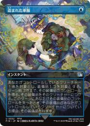 ミントモール / MINT GAMES MTG(東日本橋) / 【FIN】【JPN