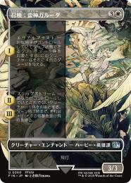 MTG PO ポータル 日本語 304枚 MTG PO ポータル 日本語 304枚