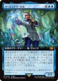ミントモール / MINT GAMES MTG(東日本橋) / 【FIN】【JPN】〈443-M-U