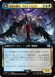 MTG FF アルティミシア　ベアトリクス　英語　foil 拡張　2枚セット MTG FF 拡張foil ジダン 英語 海外 バンドル産 限定パック