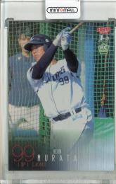 ミントモール / MINT 名古屋店 / 2024 EPOCH 埼玉西武ライオンズ 村田