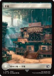 【値下げ】PSA10 / MTG PLAINS （平地）鑑定枚数世界1枚 地質鑑定士 [LCI] 【BIGWEB | MTG】日本最大級の激安カード