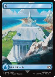 ミントモール / MINT GAMES MTG(東日本橋) / 【FIN】【JPN】《島