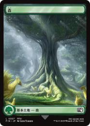 mtg 森　基本土地　オンスロート　日8英8 foil ミントモール / MINT GAMES MTG(東日本橋) / 【FIN】【JPN】【Foil