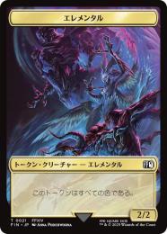 ミントモール / MINT GAMES MTG(東日本橋) / 【FIN】【JPN
