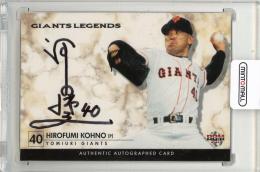 ミントモール / MINT 新宿店 / 2013 BBM GIANTS LEGENDS 河野博文 直筆