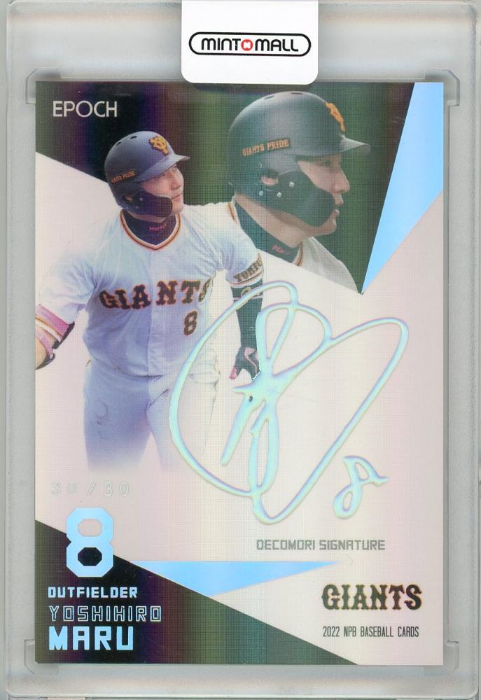 TOPPS chrome 2022 NPB　丸佳浩　読売ジャイアンツ　野球カード TOPPS chrome 2022 NPB 丸佳浩 読売ジャイアンツ 野球カード