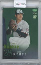 美品⭐︎レア⭐︎Yakult Swallows 復刻グラコンジャケット　ヤクルト cardya2_zb2012-s-r72
