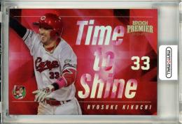 ミントモール / MINT 池袋店 / 2025 EPOCH 広島東洋カープ PREMIER