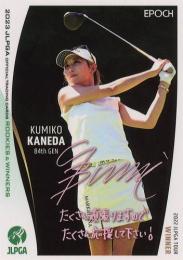 epoch ONE シグネイチャーセット 金田久美子 epoch ONE