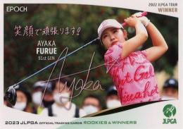 ミントモール / MINT BASE店 (TCシングル通販) / 2023 EPOCH JLPGA