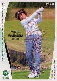 ミントモール / MINT BASE店 (TCシングル通販) / 2023 EPOCH