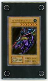 遊戯王 暗黒騎士ガイア ステンレス YCSJ TOKYO