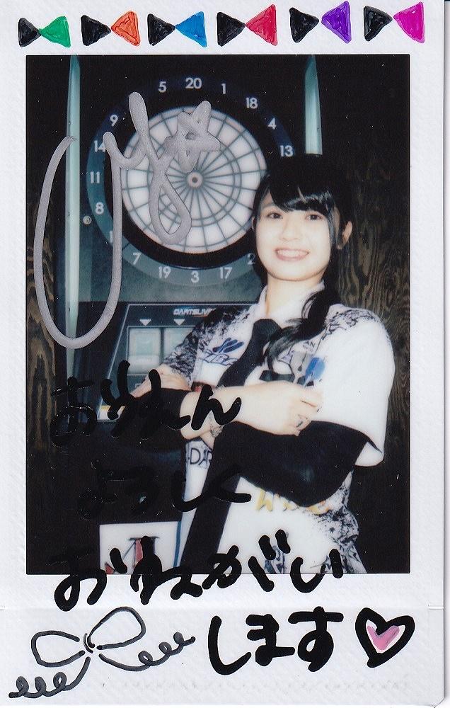 憧れ m シャイニングヴィーナス 枚限定直筆サインチェキ 坂口優希恵 ダーツ ダーツ 憧れ m シャイニングヴィーナス 枚限定直筆サインチェキ 坂口優希恵 ダーツ ダーツ