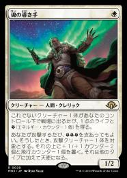 ミントモール / MINT GAMES MTG(東日本橋) / 【MH3】【JPN】【Foil